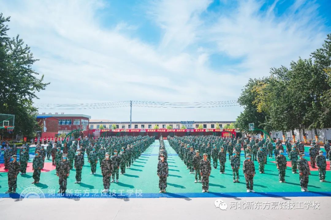 【开学季】英姿飒爽，热血青春——河北新东方2022秋季新生军训开幕式正式举行！